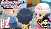 ポケットモンスター シャイニングパール #2
